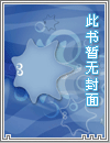 【原神】在提瓦特luan交的日子
